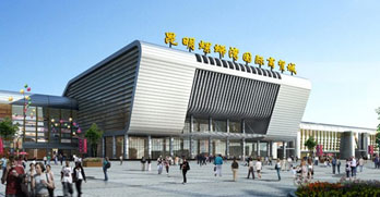城市商業綜合體